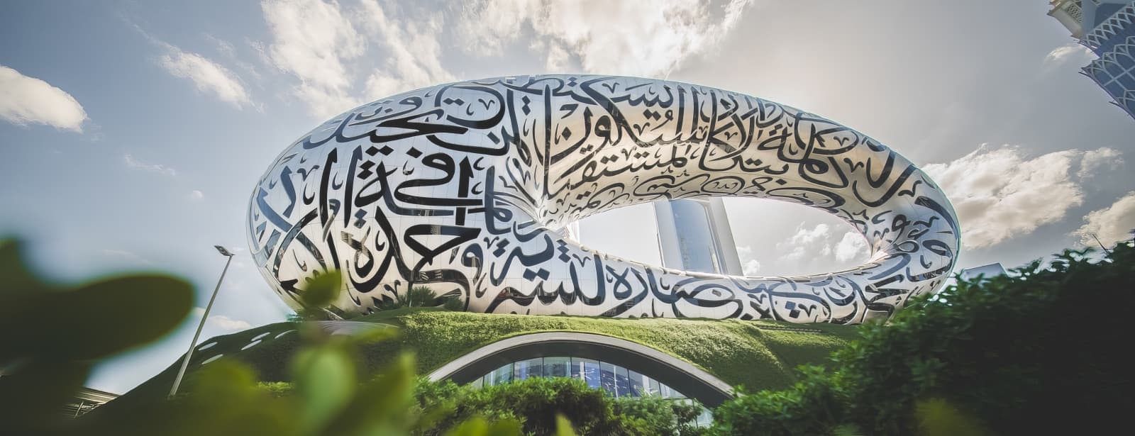 museum of the future
